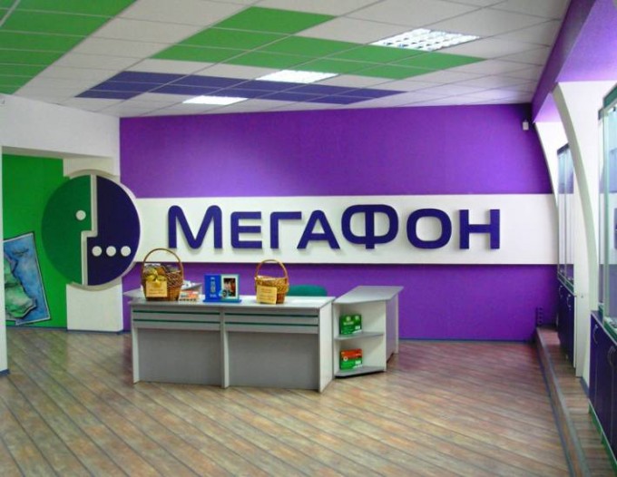От телеграммы до SMS