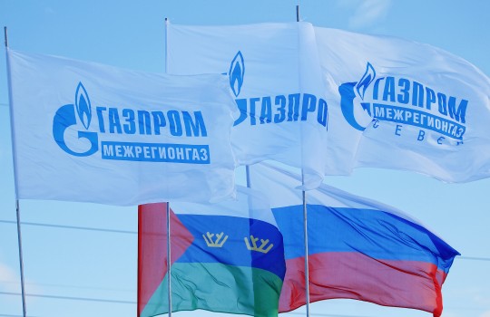 Новая парадигма газоснабжения 