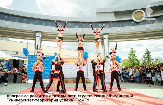 Скажите CHEER!