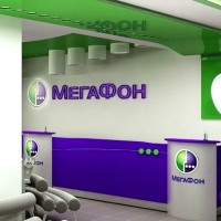 megafon