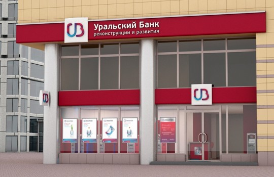 УБРиР заплатит 1 миллион за информацию об ограблении в Нефтеюганске