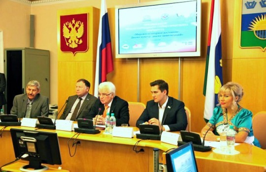 10 октября состоялась региональная конференция ЮНЕСКО 