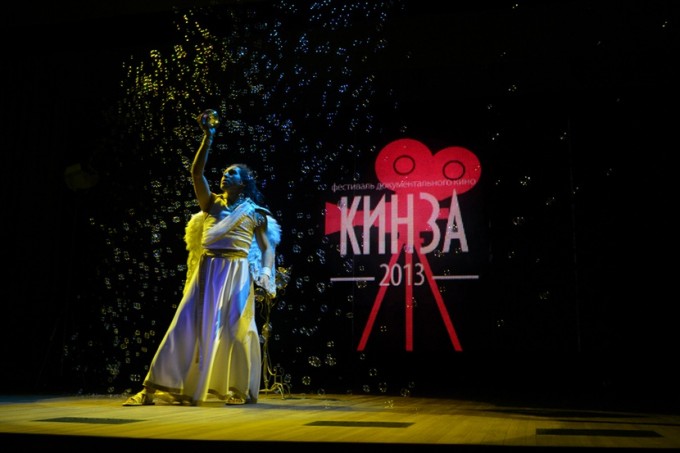 КинЗа