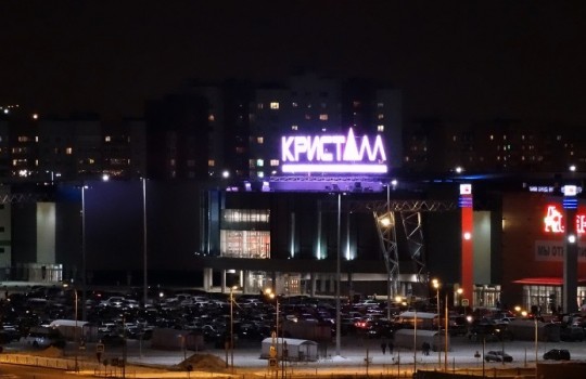 В ТРЦ «Кристалл» пройдет «Модная кухня»