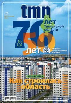 TMN_2014_19_august
