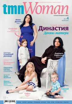 TMN–Woman_04_2014