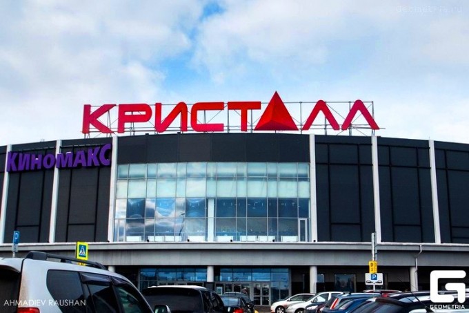 Тюменский ТРЦ «Кристалл» стал самым успешным проектом суперрегионального формата