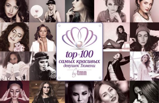 20 декабря состоится торжественное открытие фотовыставки «Красота по-тюменски»