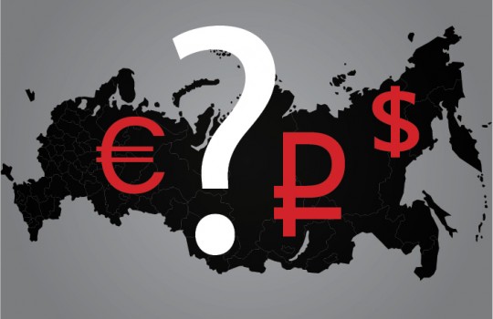 Российская макроэкономика