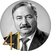Сергей Скрылёв
