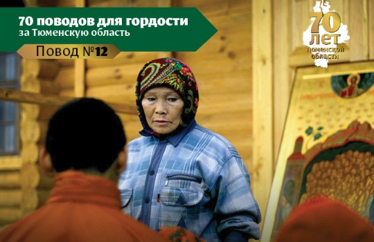 Ненецкая писательница Анна Неркаги