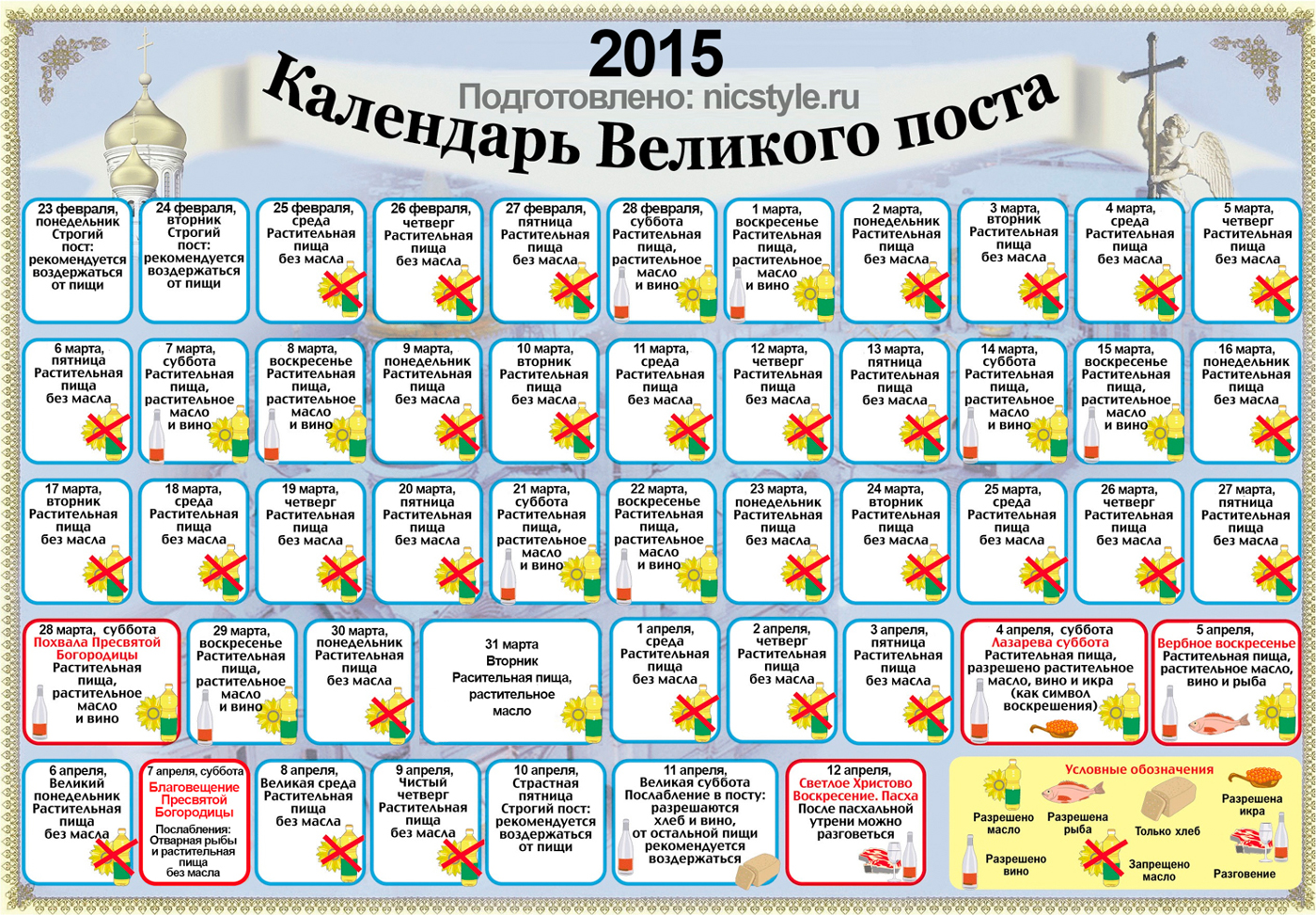 kalendar-2015-post