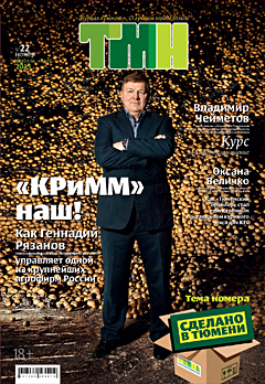TMN_2015_22