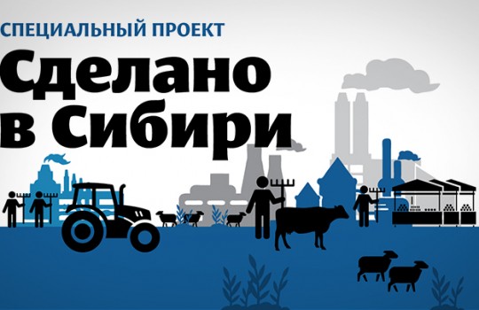 Экскурсия по сельхозпредприятиям