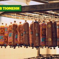 сделано в тюмени 8-восстановлено