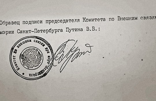 сделано в тюмени 8