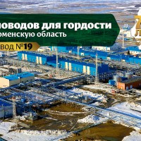 Крупнейшее газовое месторождение