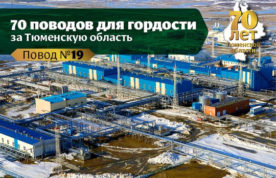 Крупнейшее газовое месторождение