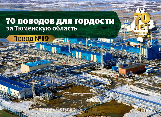 Крупнейшее газовое месторождение