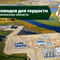 Крупнейшее нефтяное месторождение