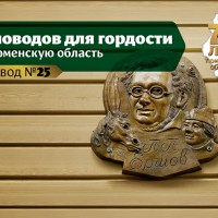 Пётр Ершов