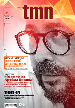 TMN_2015_23