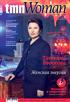 TMNwoman_2015_06