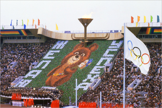 Олимпиада-80 Олимпиада-80