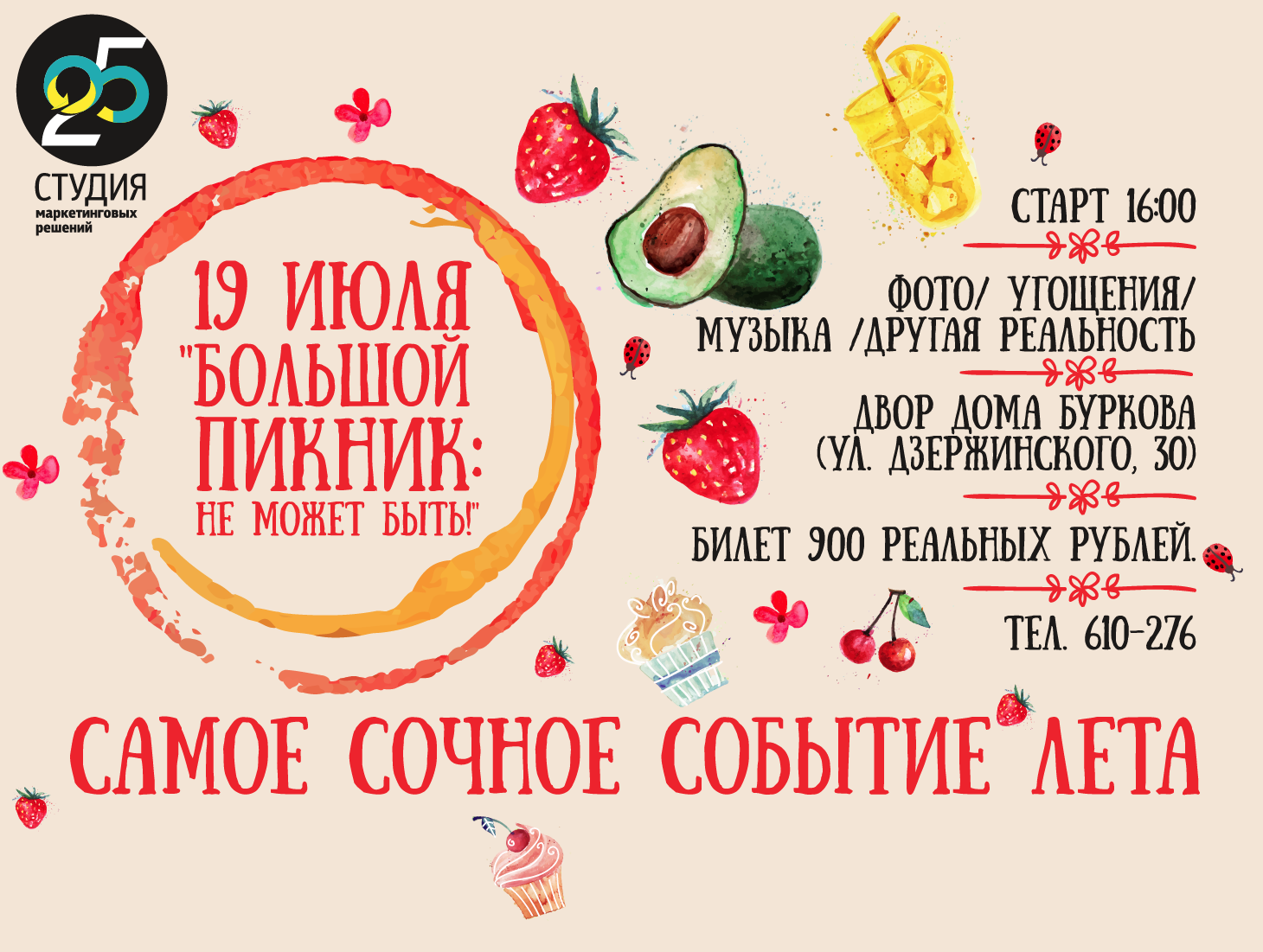 Снимок экрана 2015-07-14 в 13.04.36
