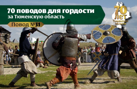 Фестиваль «Абалакское поле»