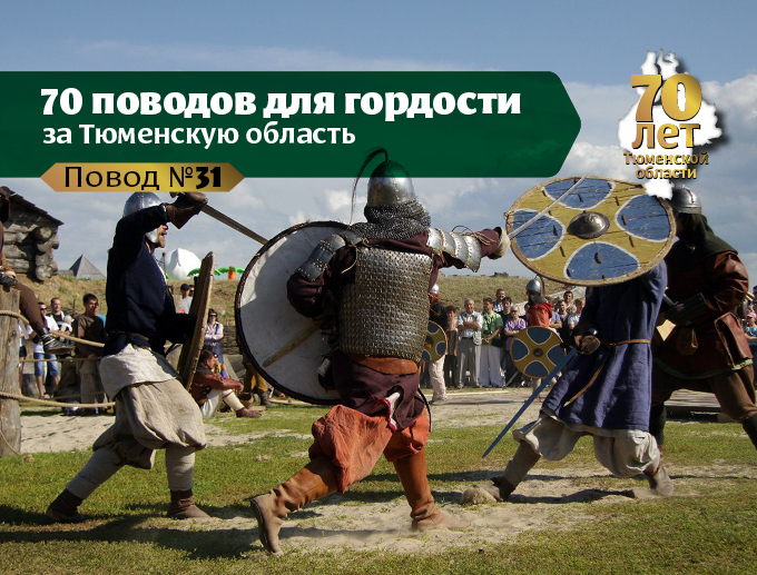 Фестиваль «Абалакское поле»