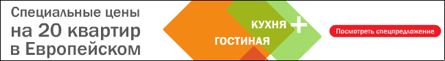 Как Барселона стала лучшим городом мира?