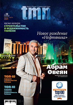 tmn № 3/24, июнь – июль 2015