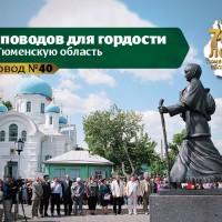 Памятник Прасковье Луполовой