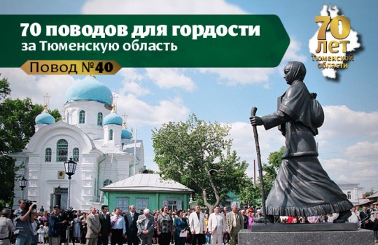 Памятник Прасковье Луполовой