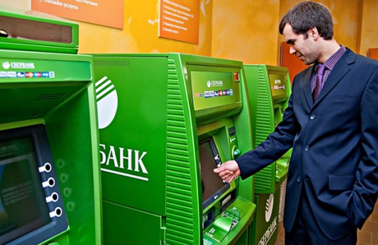 Зачисление зарплаты за 15 минут