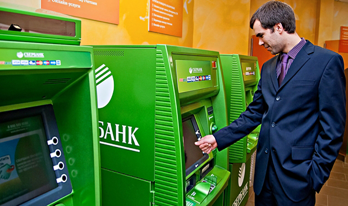 Зачисление зарплаты за 15 минут