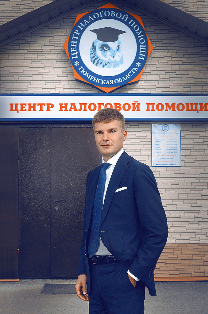 Налоговая проверка. Что делать?