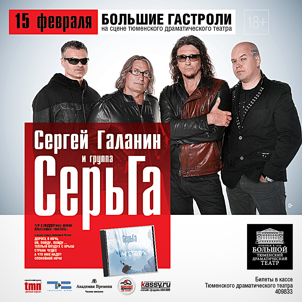 ТБДТ_Псков_3
