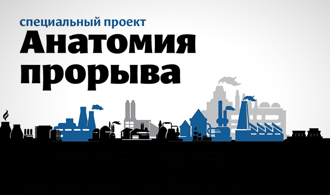 Экскурсия по заводам Тюмени