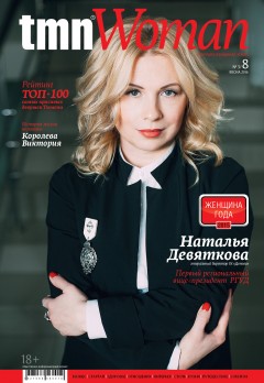 TMN–Woman_08_2015