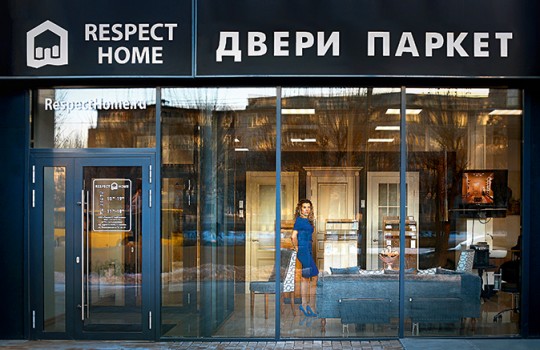 Красота в гармонии