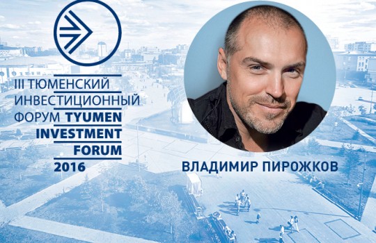 Качество производства как основа