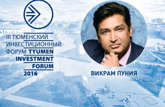 Госзакупки — инструмент развития