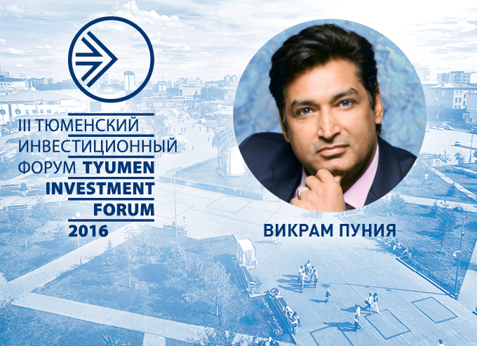 Госзакупки — инструмент развития