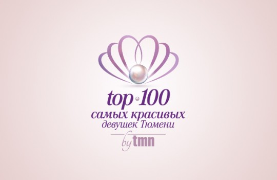 Самые красивые девушки Тюмени