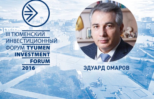 Перспективы муниципалитетов