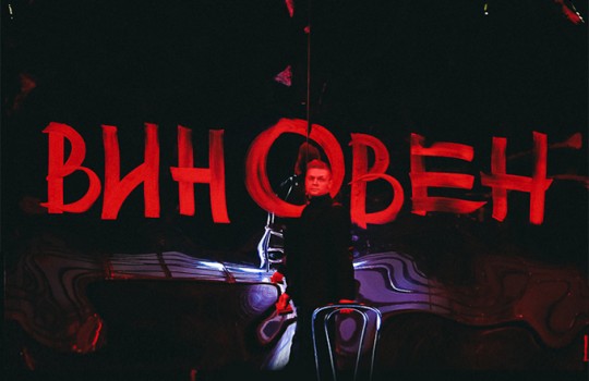 Зрители узнали кто виновен
