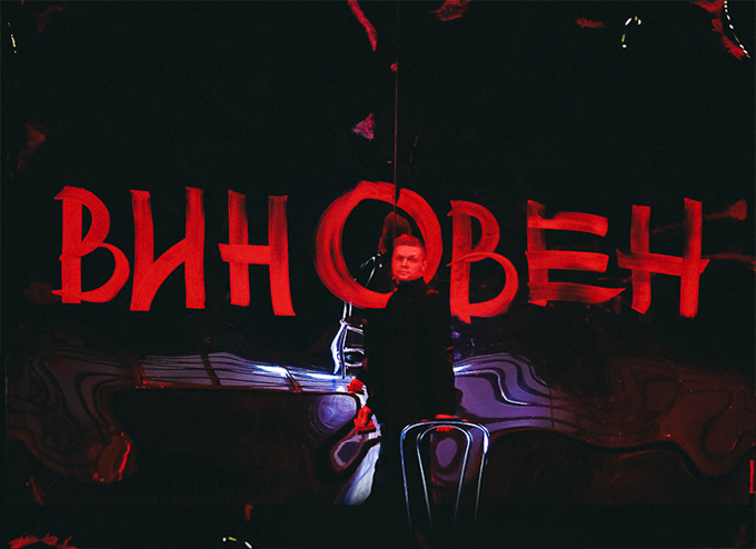 Зрители узнали кто виновен