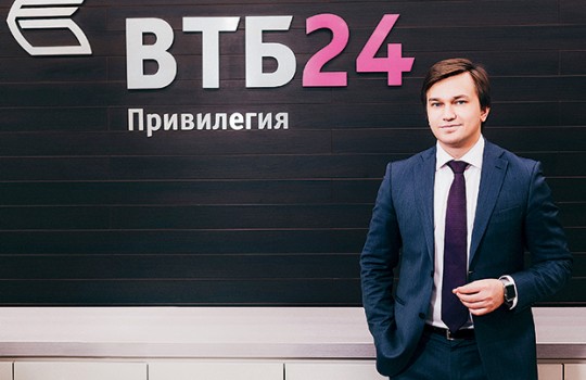 Работа на результат